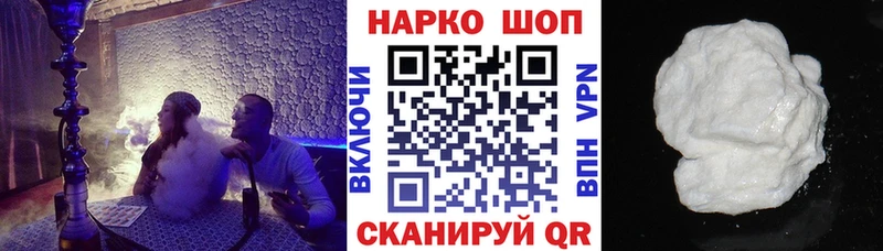 Купить наркотик аптеки Чусовой ГАШ  Кокаин  Меф  МАРИХУАНА 