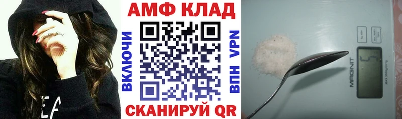 АМФ VHQ  Чусовой 