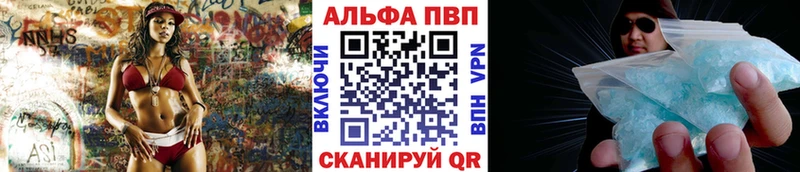 А ПВП VHQ Чусовой