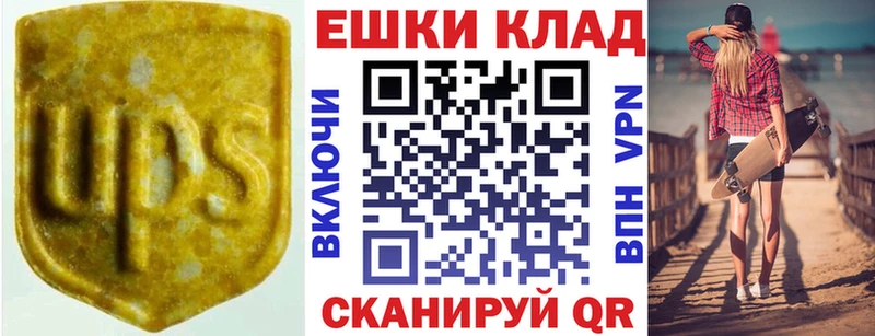 Ecstasy Philipp Plein  Чусовой 