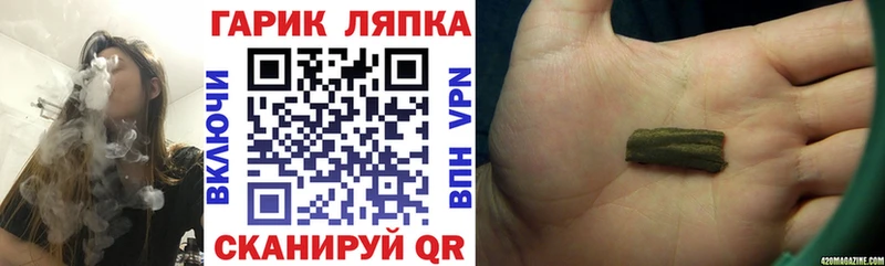 ГАШИШ индика сатива Чусовой