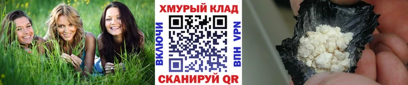 как найти закладки  Чусовой  мориарти состав  Героин герыч 