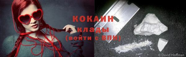 спиды Алексин