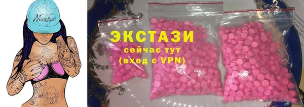 спиды Алексин