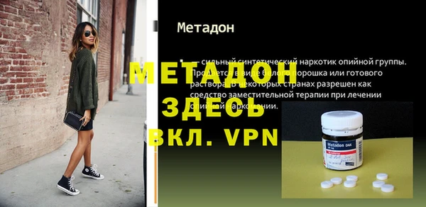 спиды Алексин