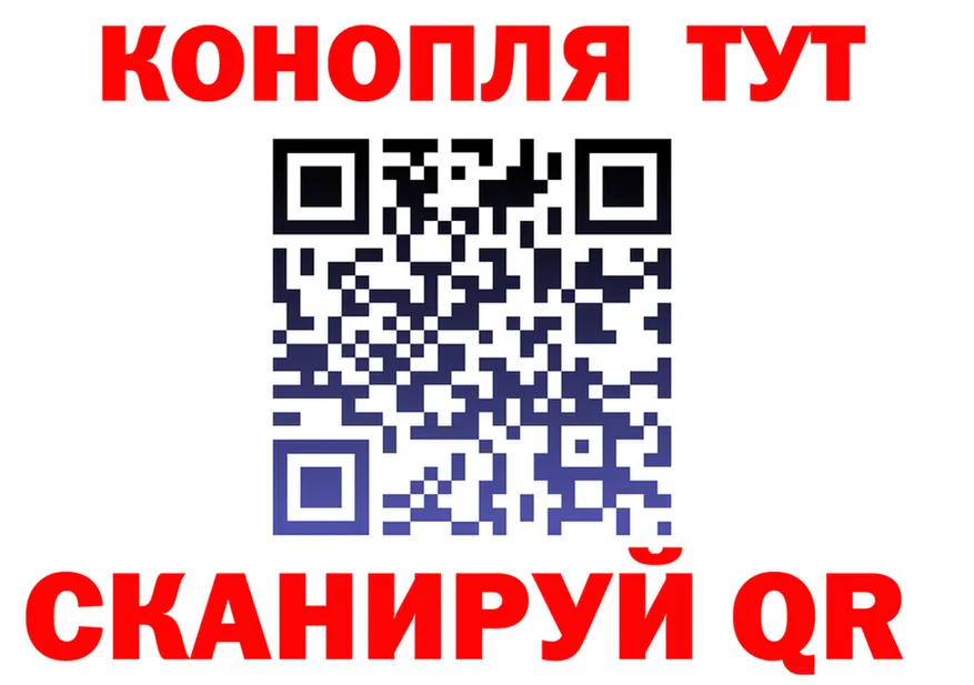 ГЕРОИН VHQ ONION даркнет omg Чусовой