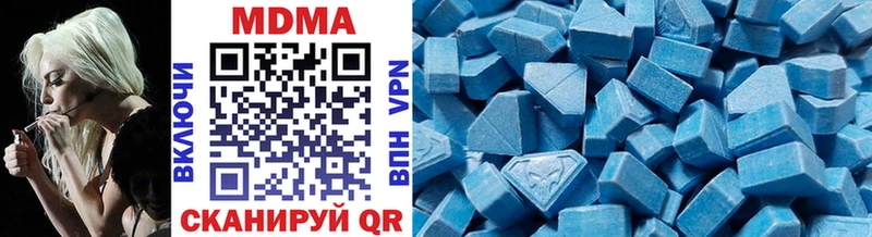 МДМА VHQ  Чусовой 
