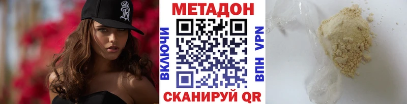 сколько стоит  Чусовой  МЕТАДОН белоснежный 