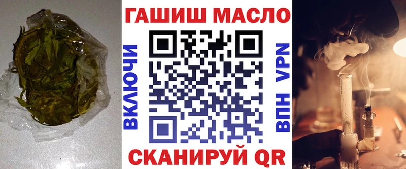 Дистиллят ТГК вейп  Чусовой 
