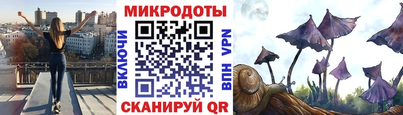Галлюциногенные грибы мицелий  Чусовой 